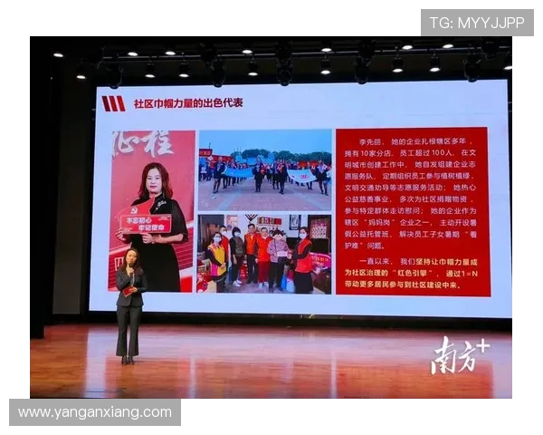 北京羽毛球队在钻石联赛中的力量展现与未来发展潜力分析