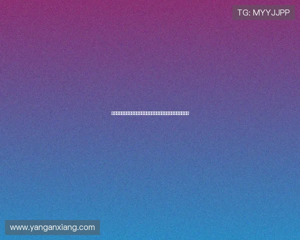 周伟独家分享极限运动心得与技巧助你突破自我挑战极限体验人生乐趣